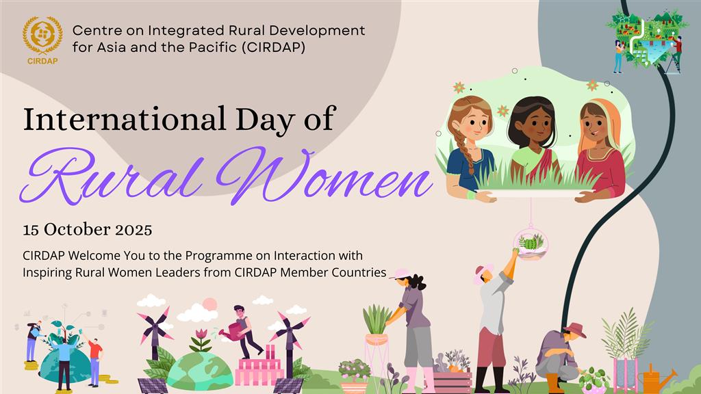 برنامه سیرداپ به مناسبت روز بینالمللی بانوان روستایی